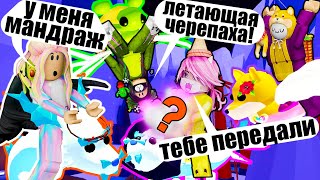 :    !  ! Roblox Adopt Me