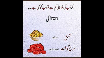 اہم معلومات 