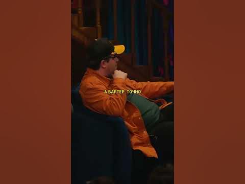 Никита Ефремов про Джигана / шоу Кстати #shorts - YouTube
