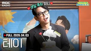 Mhz 므흐즈: MBC RADIO