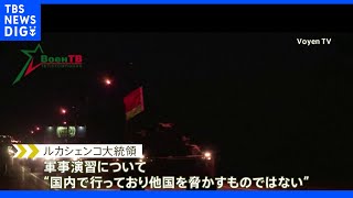 マリウポリ人道回廊 「ロシアが約束破り避難できず」｜TBS NEWS DIG