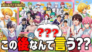 AMPTAKxCOLORS(アンプタックカラーズ)の配信のサムネイル画像