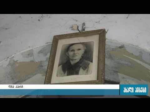 \"გორელ ფოტოგრაფთა კლუბის\" ინიციატივით საგამოფენო დარბაზი გაიხსნება 18.01.2017