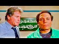 إعلان فيلم اللعب مع الكبار عادل إمام حسين فهمي 1991 إعلان فيلم اللعب مع الكبار عادل إمام حسين فهمي 1991