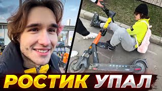 видео: ХАЗЯЕВА КАТАЮТСЯ ПО ПАРКУ | РОСТИК ОПЯТЬ УПАЛ | КОРЕШ, ДИЛБЛИН, РОСТИК, КУЕРТОВ, АКУЛИЧ, ПАРАДЕЕВИЧ🟡 картинка: ХАЗЯЕВА КАТАЮТСЯ ПО ПАРКУ | РОСТИК ОПЯТЬ УПАЛ | КОРЕШ, ДИЛБЛИН, РОСТИК, КУЕРТОВ, АКУЛИЧ, ПАРАДЕЕВИЧ🟡