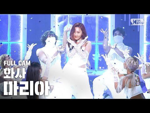 [안방1열 직캠4K] 화사 '마리아(Maria)' 풀캠 (Hwa Sa Full Cam)│@SBS Inkigayo_2020.7.5