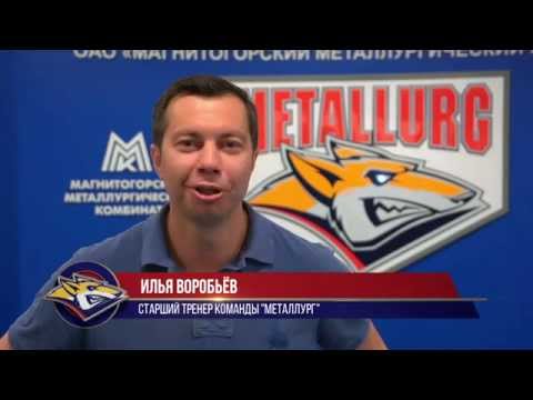 Илья Воробьев - Поздравление с Днём Металлурга