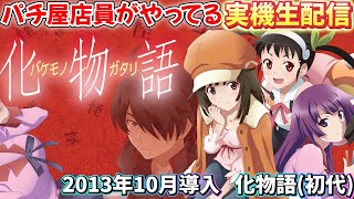 Pあかだまチャンネルの配信のサムネイル画像
