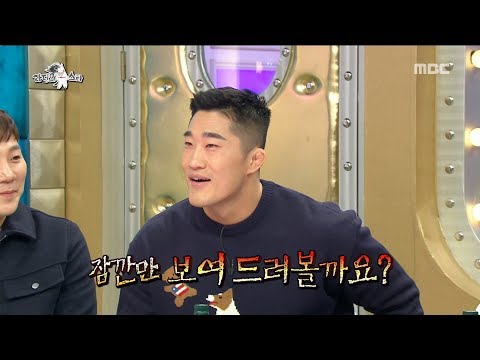 [HOT]one's wife is pregnant,라디오스타 20190227