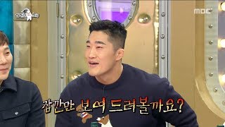 [HOT]one's wife is pregnant,라디오스타 20190227