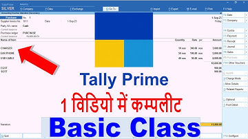 Tally prime | Tally Prime full tutorial |Tally Prime basic class #tallyprime