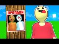 2 НУБА И ДЕВУШКА ПРО ИГРАЮТ В ПРЯТКИ В ПЛАСТИЛИНОВОМ МИРЕ ЗА ТРАЛАЛЕЛО ТРАЛАЛА И ТУНГ ТУНГ ТУНГ САУР