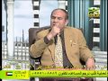 الدكتور رفعت الضبع فى قناة الحافظ 