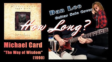 Michael Card - How Long?【Dann Huff Guitar Solo cover】(James Tyler／Neural DSP)