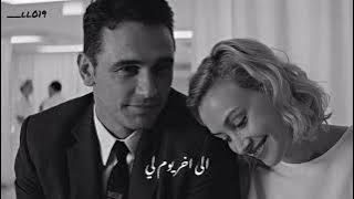 Manuş Baba _ Bu Havada Gidilmez مترجمه