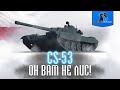 CS-53 - ОН ВАМ НЕ ЛИС - ОБЗОР