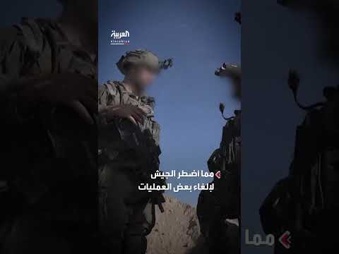 تقرير: عمليات إنقاذ إسرائيلية أسفرت عن مقتل محتجزين لدى حماس