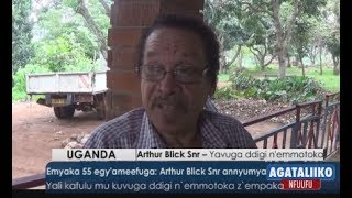 Emyaka 55 egy'ameefuga: Arthur Blick Snr annyumya
