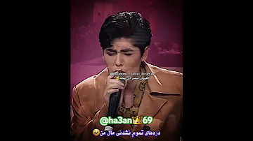 خیلی اهنگ زیبایی هستش نام خواننده بانو جانسور یکی از بهترین صداهای ترکیه رو داره 