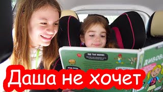 VLOG Алиса знает откуда берутся дети