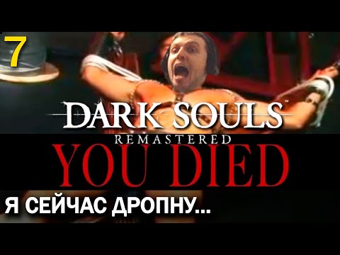 Video: Zucken Vervollständigt Dark Souls