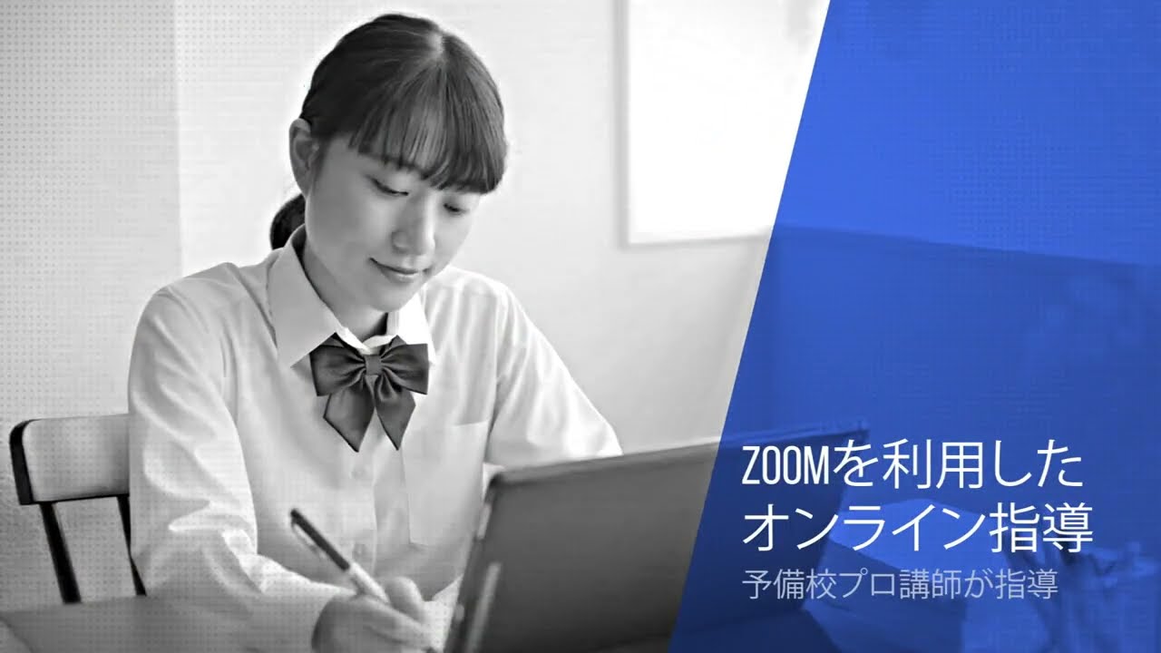 高砂荒井教室 | 個別指導塾・学習塾【城南コベッツ】