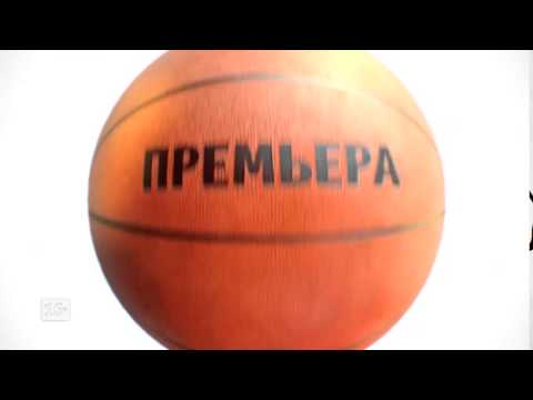 Премьера уже завтра!