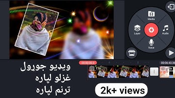 lovely video editing in KineMaster 2021 by Miraj Khan Technical