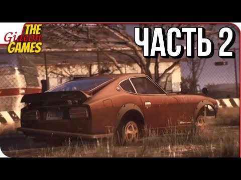 Видео: NEED FOR SPEED: Payback ➤ Прохождение #2 ➤ МОЯ РЕЛИКВИЯ