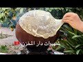 تريد الرفيسة بالطريقة الزمانيه ديال الناس لوالا كيجي حرش ومنسم مريح ريحتو كتعطس كيزيد بنه للرفيسة 