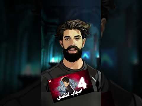 البوم اسمه جدول الضرب مفهوش ضرب ويجز