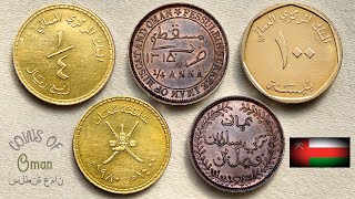 Omani Baisa / Qaboos / Rial & Anna Coins from 1898 | OMAN - MIDDLE EAST