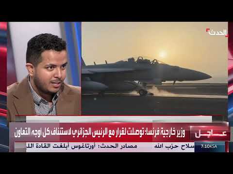 صحافي: العقوبات ستؤثر بشكل أساسي على القدرات والموارد المالية لمليشيا الحوثي