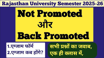 rajasthan university back promoted||Not Promoted||Exam form||ba/bsc/bcom||Non/regular||Ru||धैर्यs.