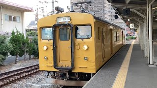 【4K】乗り具合は？小野田線始発 123系U18編成 普通小野田行き 宇部新川駅発車