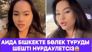:      