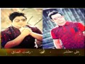 اصدقاء تفارقهم حبيبه للشاعر رفعت الصافي وعلي مطشر اصدقاء تفارقهم حبيبه للشاعر رفعت الصافي وعلي مطشر