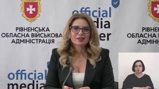«Медіапростір Рівненщини: стан структура та законодавчі зміни»: Брифінг Рівненської ОДА
