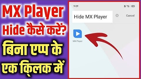 MX player ko kaise chupaye ? MX player ko hide kaise kare | how to hide MX player