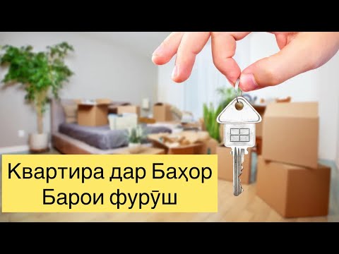 ИСФАРА КВАРТИРАИ ФУРУШИ ДАР БАХОР