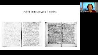 Поэтика тела в латинской литературе XIII века
