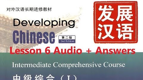 Developing Chinese Intermediate Comprehensive Course 1 Lesson 6 Audio+ Answers