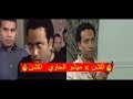 اقوي مشاهد للنجم سامح حسين "ميشو الحاوي" من مسلسل حاميها حراميها " ضرب نار" 