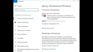 Как запустить центр обновления в Windows 10 если он перестал работать