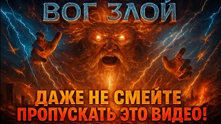 видео: БОГ ГОВОРИТ: «Я видел, как ты отвернулся — Я злюсь на тебя». Послание Бога сегодня ~ Послание Бога с картинка: БОГ ГОВОРИТ: «Я видел, как ты отвернулся — Я злюсь на тебя». Послание Бога сегодня ~ Послание Бога с