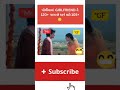 Police constable paper solution 2026 ||Lrd paper solution 2026 ||Constable paper 2026 solution