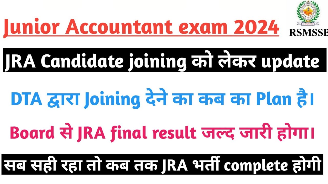 Junior accountant exam Document verification| junior accountant posting ...
