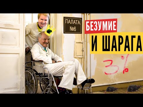 Народная инаугурация Тихановской - достойный ответ лукашенко? | Протесты | Вторая волна короны