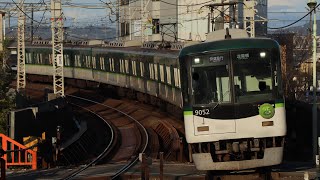 【快速急行】京阪9000系9002編成 石清水八幡宮通過