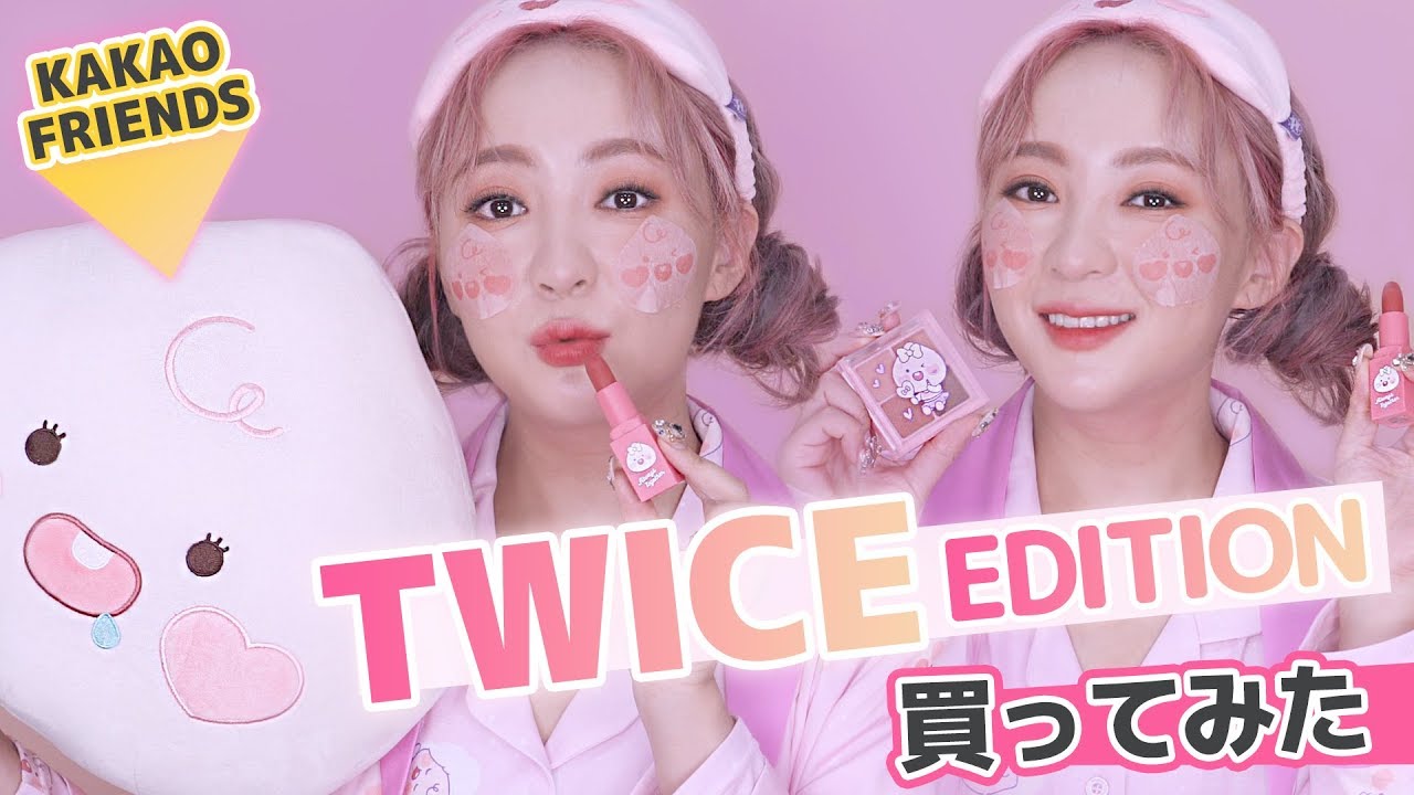 TWICE×カカオフレンズコスメセット 直筆サイン ジヒョ KAKAO FRIENDS TWICE EDITION 期間限定ストア」が 東京・大阪